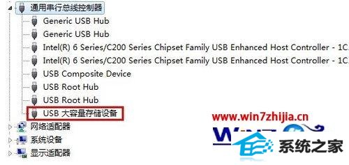 win8ϵͳU̼ʧܵĽ