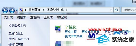 win8콢ϵͳ˳ʱҪµν