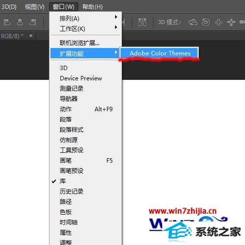 win8ϵͳphotoshop cc޷زô