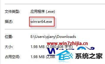 windows8ʾЧwin32λĽ