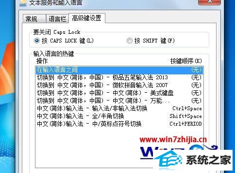 win8ϵͳ뷨лô