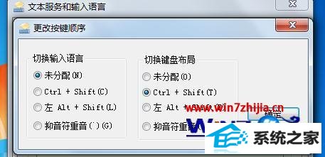 win8ϵͳ뷨лô