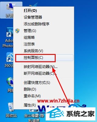 windows8ϵͳ콢nFs