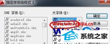 win8ϵͳ޷shxļô