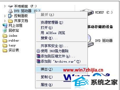 win8ϵͳcd̴򲻿Ľ