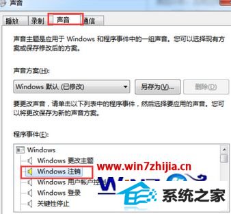 win8ϵͳ޷עô