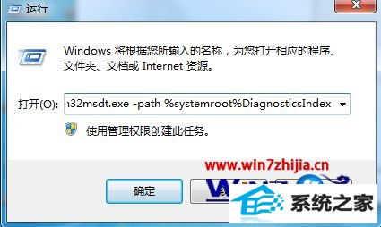 win8ϵͳ޷͸Чô