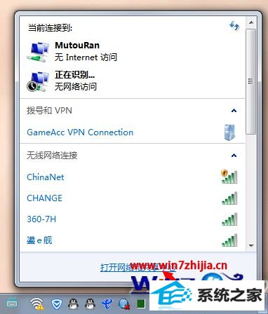 win8ϵͳEŲʾƽһν