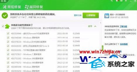 win8ϵͳ֧ebspay.boc.cnʹ˲ֵ֧Э顱ν
