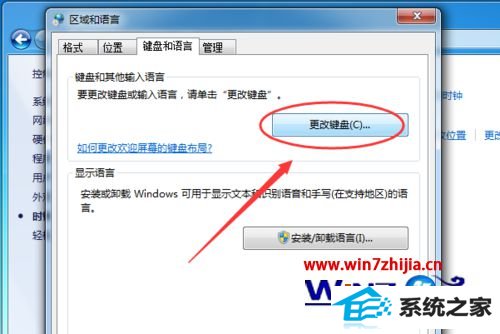 win8ϵͳ°Ľ