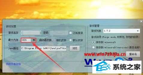 win8ϵͳҵûзӦν