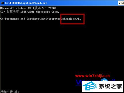 win8 32λϵͳQQpCpatch𻵵ͼ񴰿ν