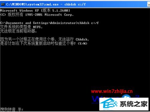 win8 32λϵͳQQpCpatch𻵵ͼ񴰿ν