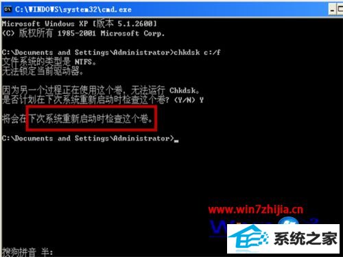 win8 32λϵͳQQpCpatch𻵵ͼ񴰿ν