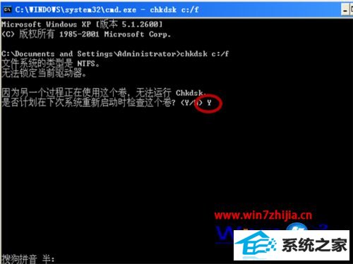 win8 32λϵͳQQpCpatch𻵵ͼ񴰿ν