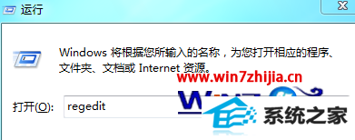 win8ϵͳ˫batļ޷бı༭ν