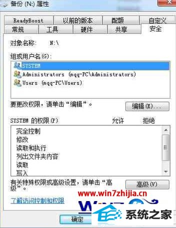 win8ʹƶӲʾʹеĹ֮ǰҪʽô
