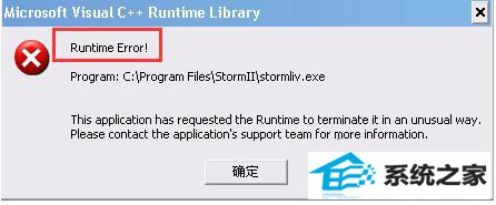 win10ϵͳʾRuntimeerrorô 