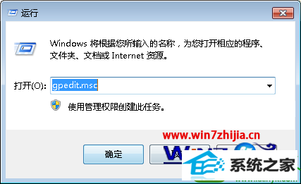 win10ϵͳɾעĲ