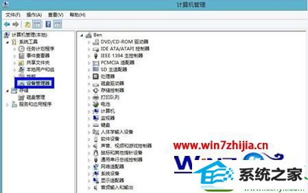 win10ϵͳ鿴Ĳ