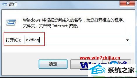 win10ϵͳٲ鿴ڴСĲ