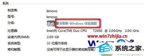 win10ϵͳ鿴ϵͳּĲ