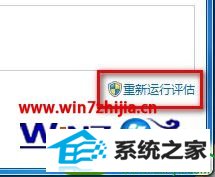 win10ϵͳ鿴ϵͳּĲ