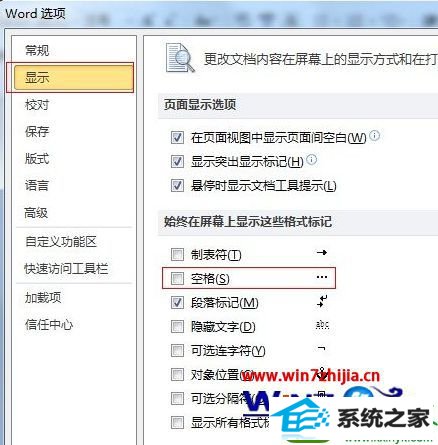 win10ϵͳwordĵÿոΪԲĲ