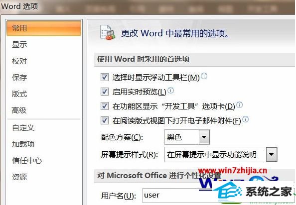 win10ϵͳwordĵÿոΪԲĲ