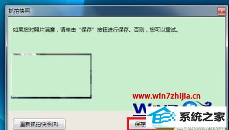 win10ϵͳͷյĲ