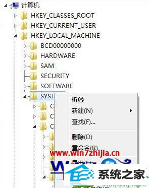 win10ϵͳ޸עȨ޵Ĳ