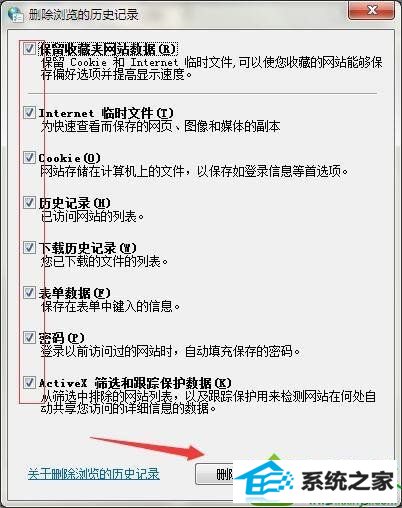 win10ϵͳ򲻿ҳϷĽ