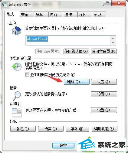 win10ϵͳ򲻿ҳϷĽ