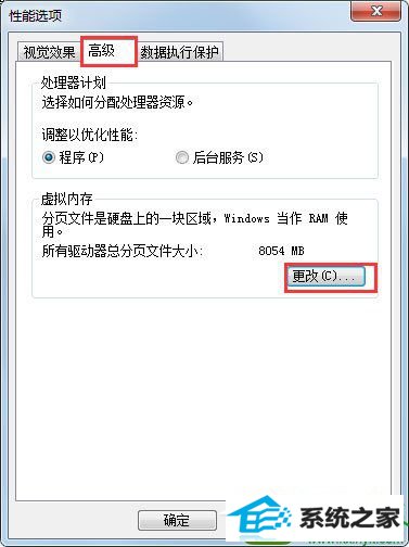 win10ϵͳʾ洢ռ䲻㣬޷Ľ