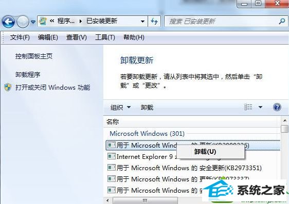 win10ϵͳʾ׼windowsػĽ