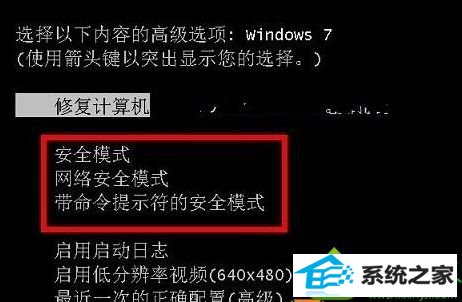 win10ϵͳʾ׼windowsػĽ