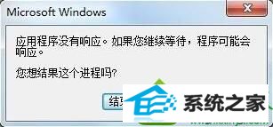win10ϵͳʼǱwordδӦĽ