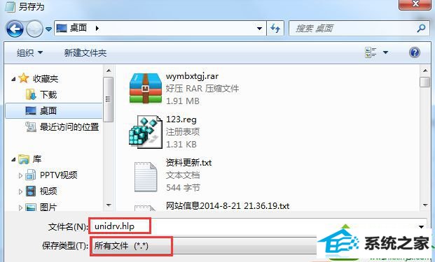 win10ϵͳװʾȱ.HLpļĽ