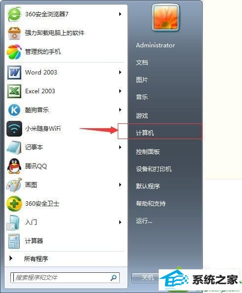 win10ϵͳѻ԰ûھӵĽ