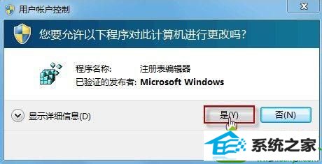 win10ϵͳͼһĽ