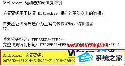 win10ϵͳBitLockerܺ޷Ľ