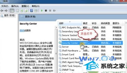 win10ϵͳ޷windowsȫķĽ