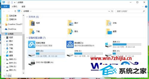 win10ϵͳװadobe premiere pro cs6ʧܵĽ