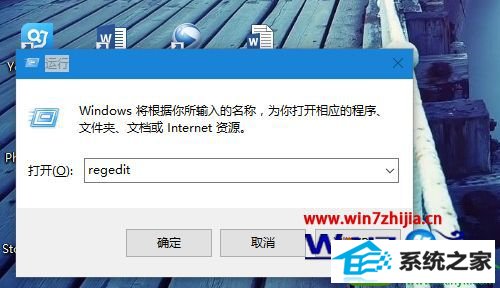 win10ϵͳܰװ64λofficeʾ32λ汾Ľ