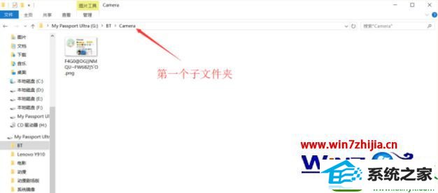 win10ϵͳ޷ɾļʾ0x80070091Ŀ¼ǿյĽ