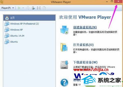 win10ϵͳʹvmwareʾƺʹСĽ