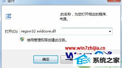 win10ϵͳ޷AviʽӰƬĽ