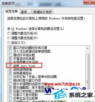 win10ϵͳʹAero peekԤɫ޷ѡĽ