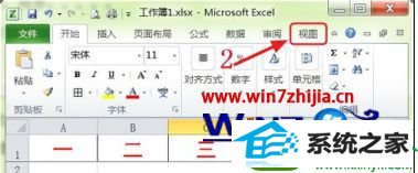 win10ϵͳexcelᴰڵĲ