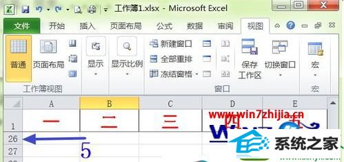 win10ϵͳexcelᴰڵĲ